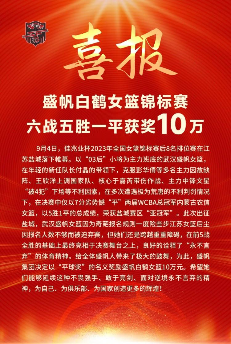 阿根廷队官方晒海报确认：12月20日被定为全国球迷阿根廷国家队更新社媒动态，确认12月20日被定为阿根廷全国球迷日。